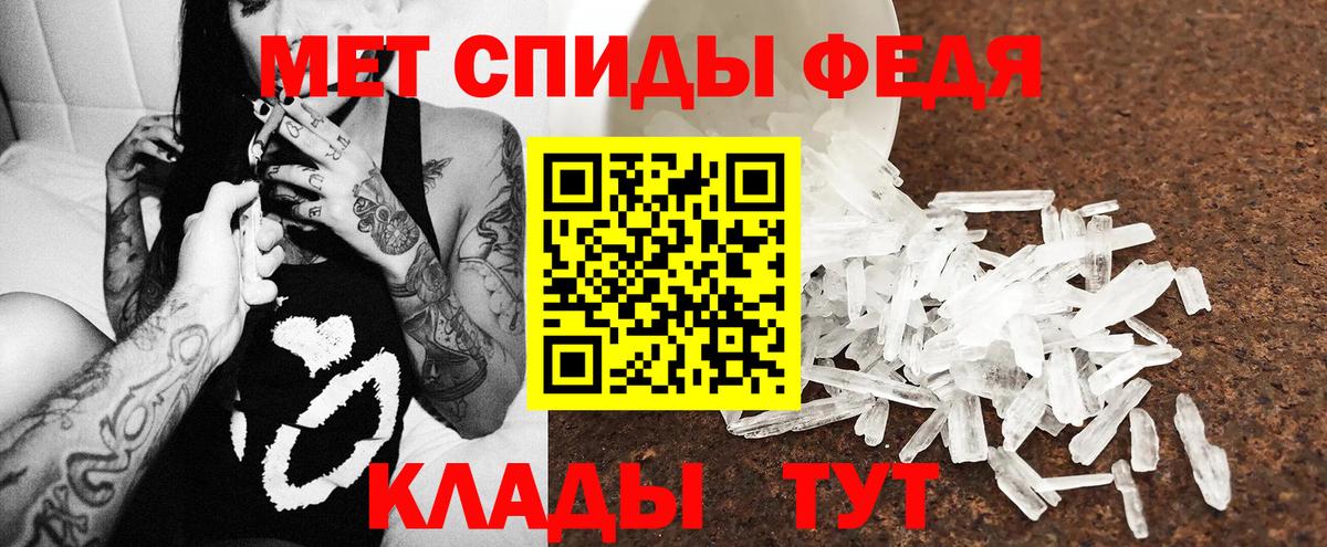 Амфетамин VHQ  Амфетамин  Ноябрьск  Вход с VPN 
