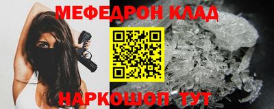 MDMA Севастополь