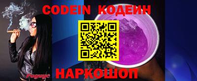 apvp Северобайкальск