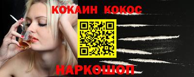 MDMA Севастополь