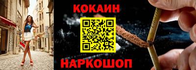 MDMA Севастополь