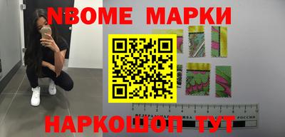 MDMA Севастополь