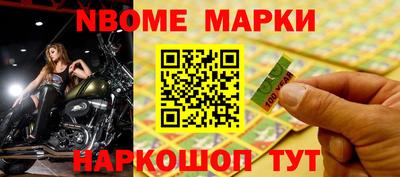 MDMA Севастополь