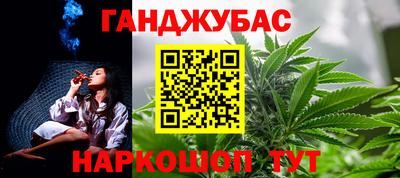 MDMA Севастополь