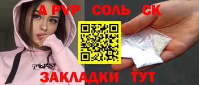 а пвп мука Свободный