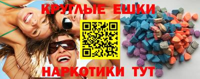 MDMA Севастополь