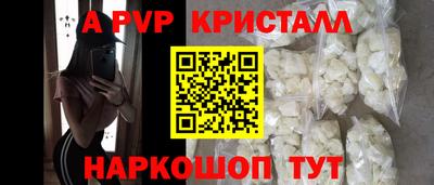 а пвп мука Свободный