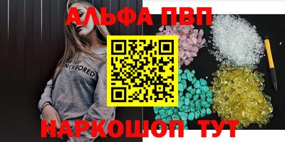 apvp Северобайкальск