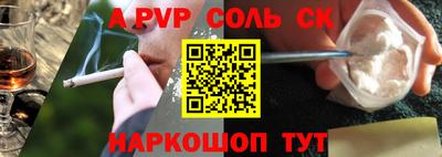 apvp Северобайкальск