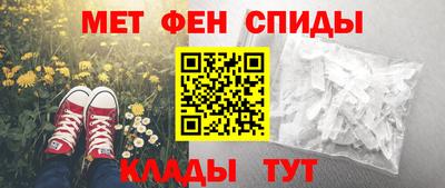 MDMA Севастополь