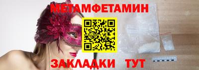 MDMA Севастополь