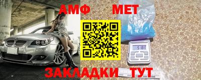 MDMA Севастополь