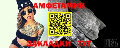 apvp Северобайкальск