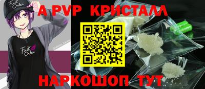 MDMA Севастополь