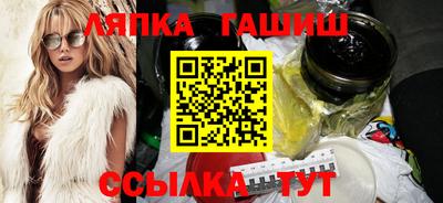 MDMA Севастополь