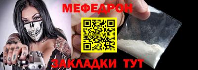 apvp Северобайкальск