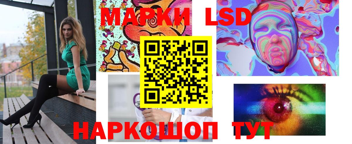 Лсд 25 экстази ecstasy  ЛСД экстази кислота  LSD-25 экстази  Вход с VPN  Ноябрьск 