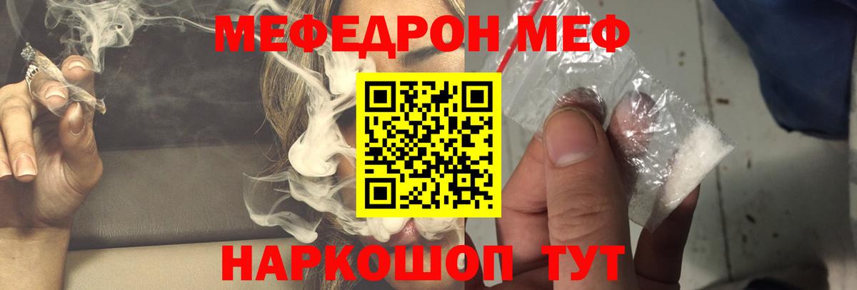 Ноябрьск  Гашиш  Бошки Шишки  Вход с VPN  Меф кристаллы  НБОМе 