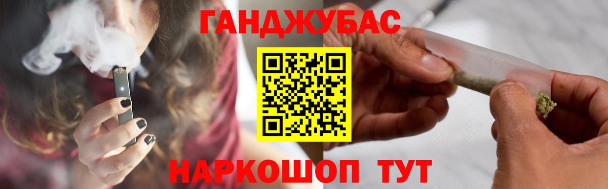 Канабис Ganja  МАРИХУАНА индика  Вход с VPN  Ноябрьск  Конопля семена  Конопля THC 21% 