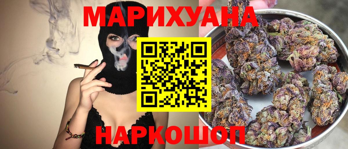 Бошки марихуана VHQ Ноябрьск